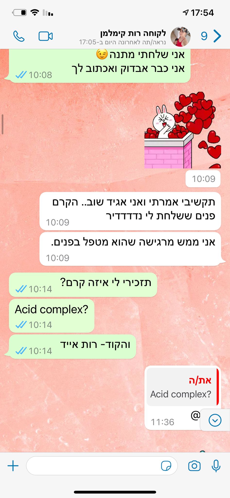 תמונה 3 כותרת